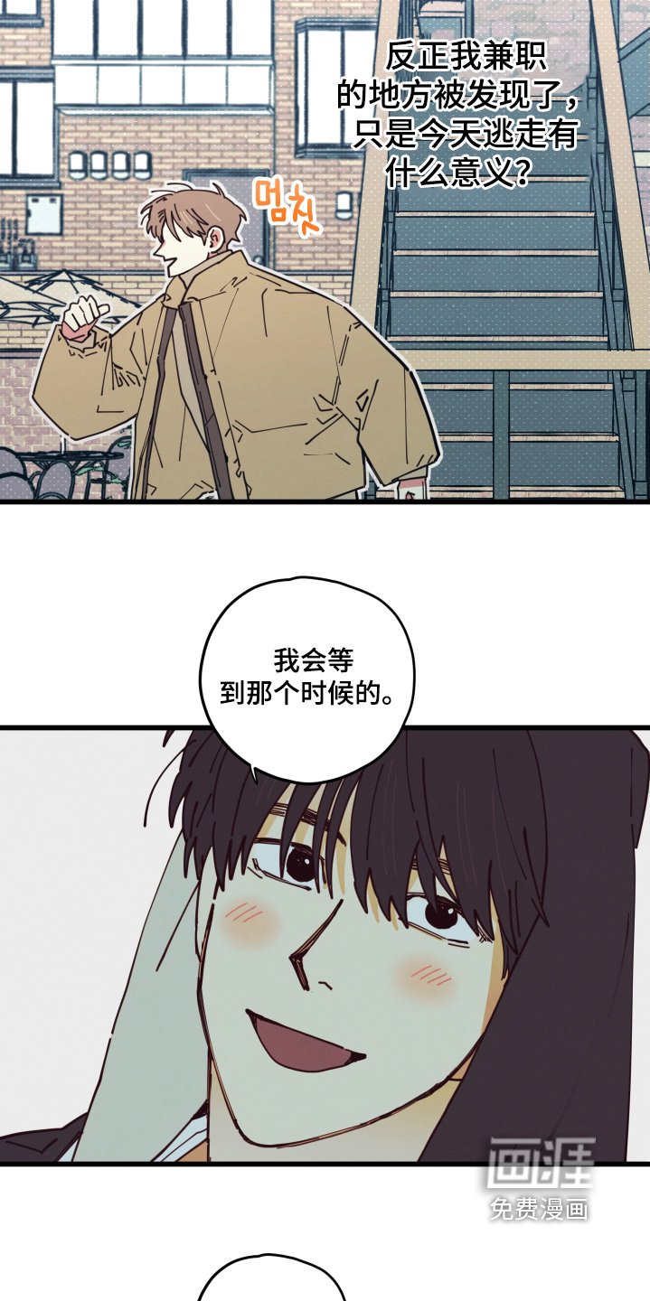 第18章：我不认识