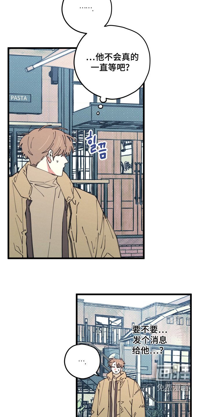 第18章：我不认识