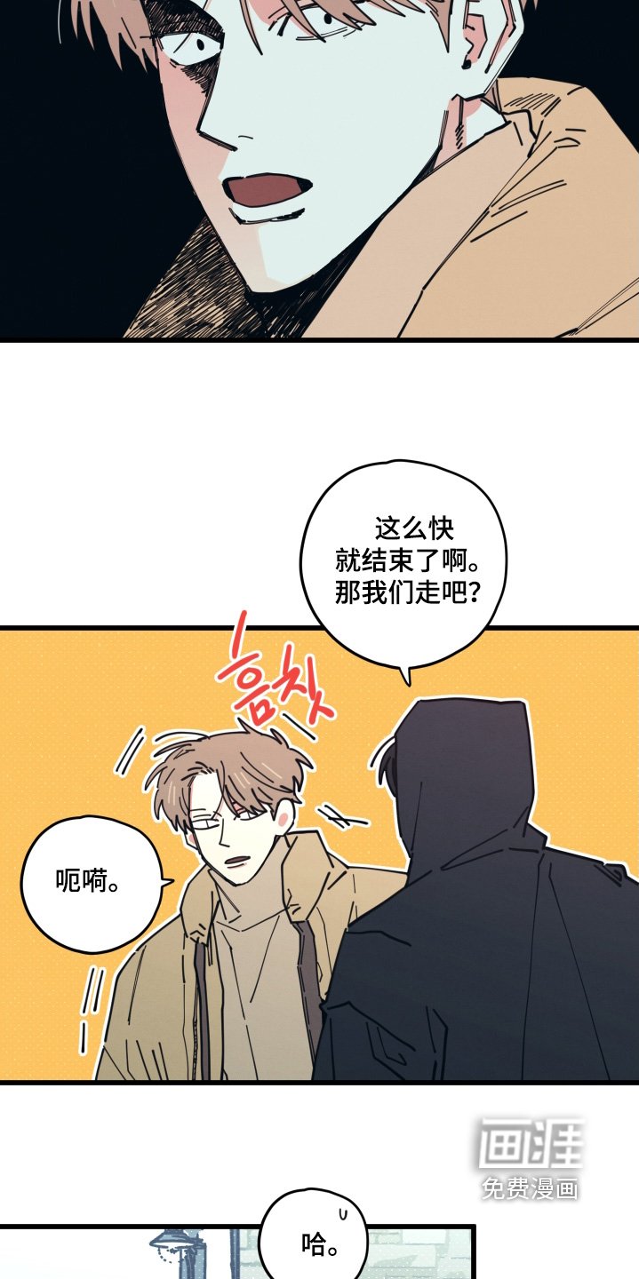 第18章：我不认识