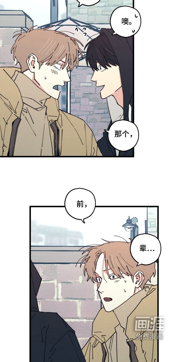 第18章：我不认识