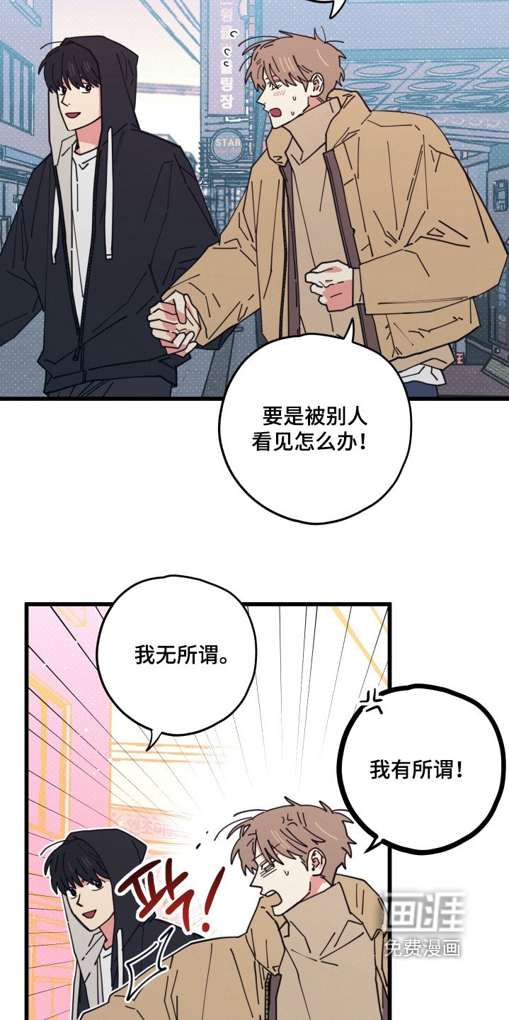 第19章：到底吃什么