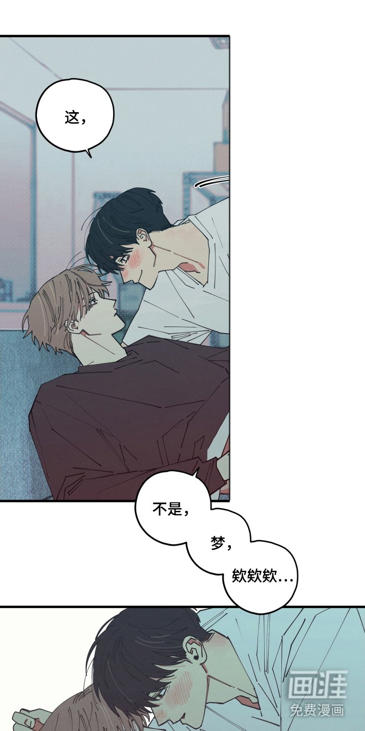 第2章：现实