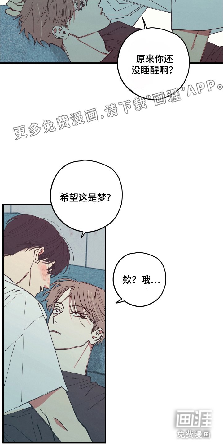 第2章：现实