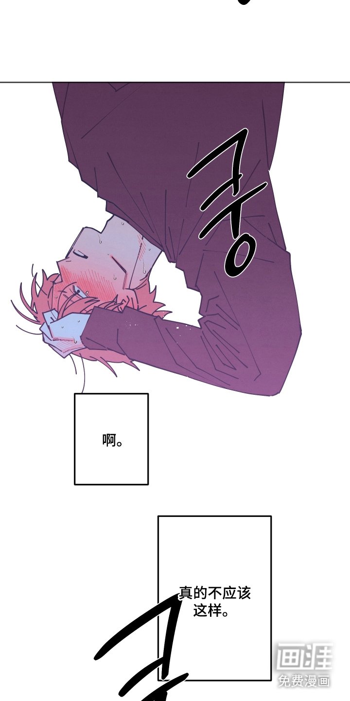 第2章：现实