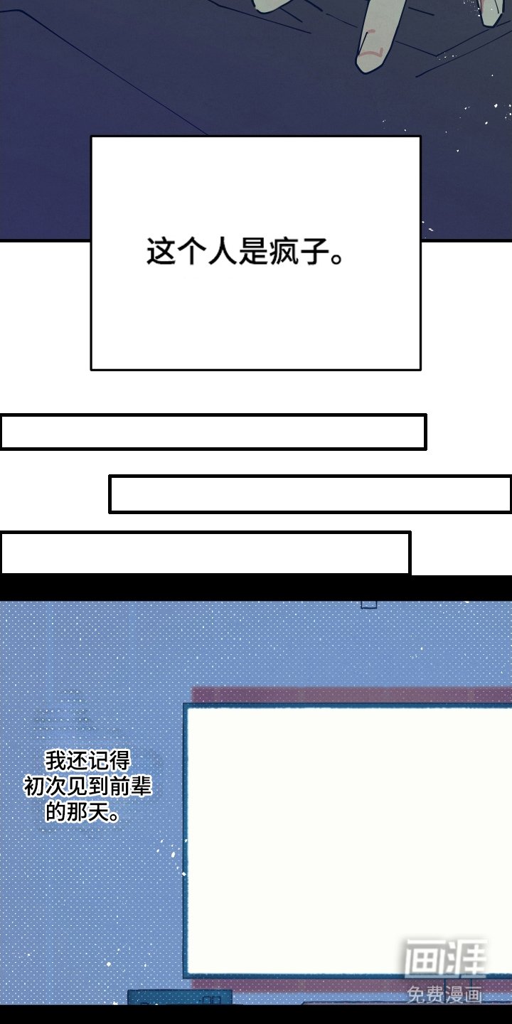 第2章：现实