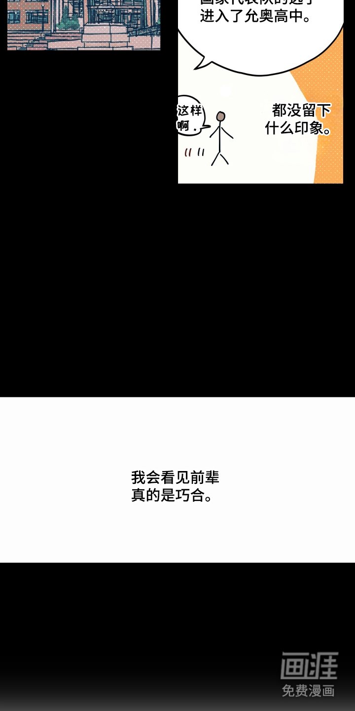 第2章：现实