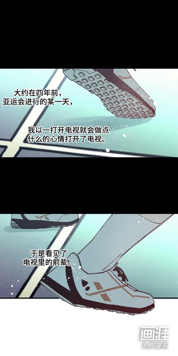 第2章：现实