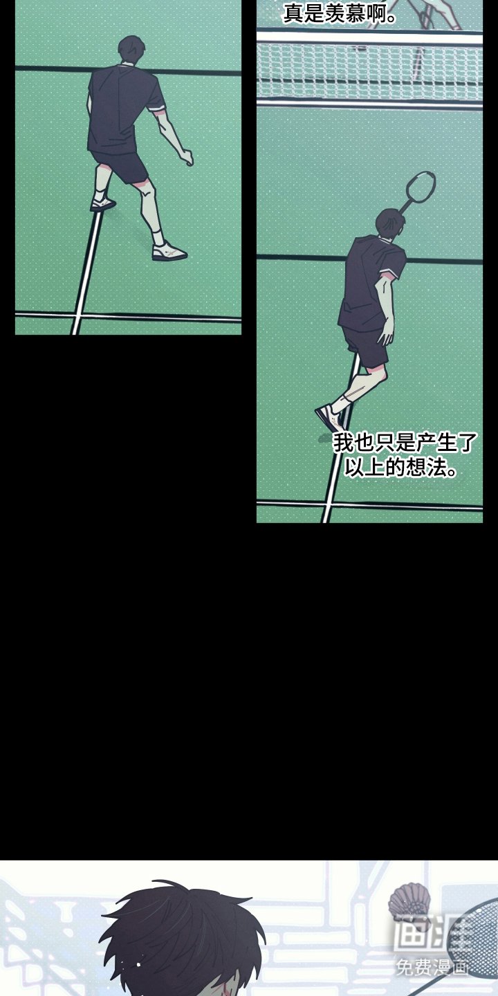 第2章：现实