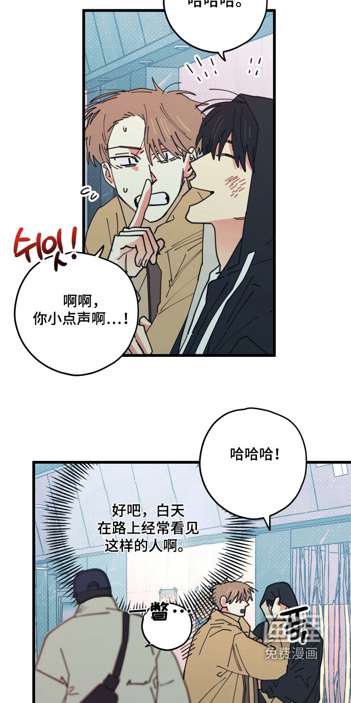 第20章：你生气了