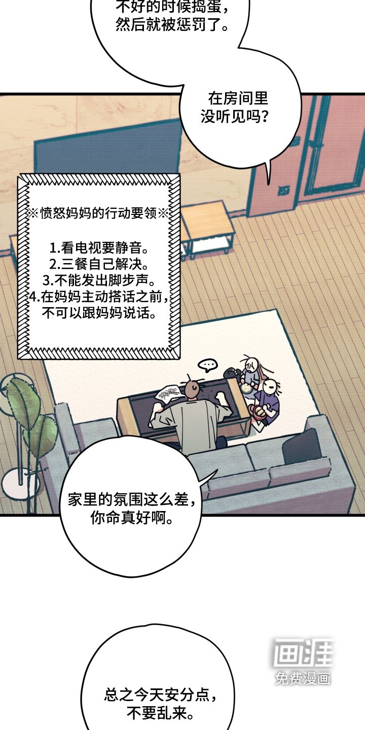 第21章：出来看看