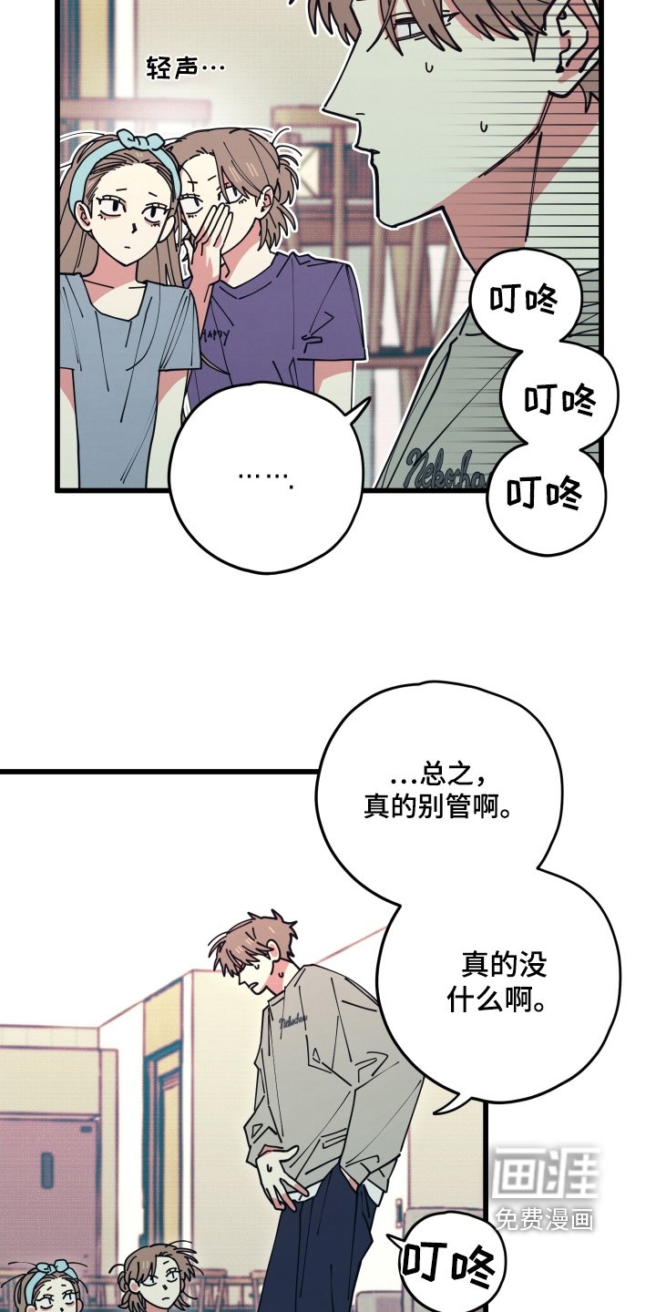 第21章：出来看看