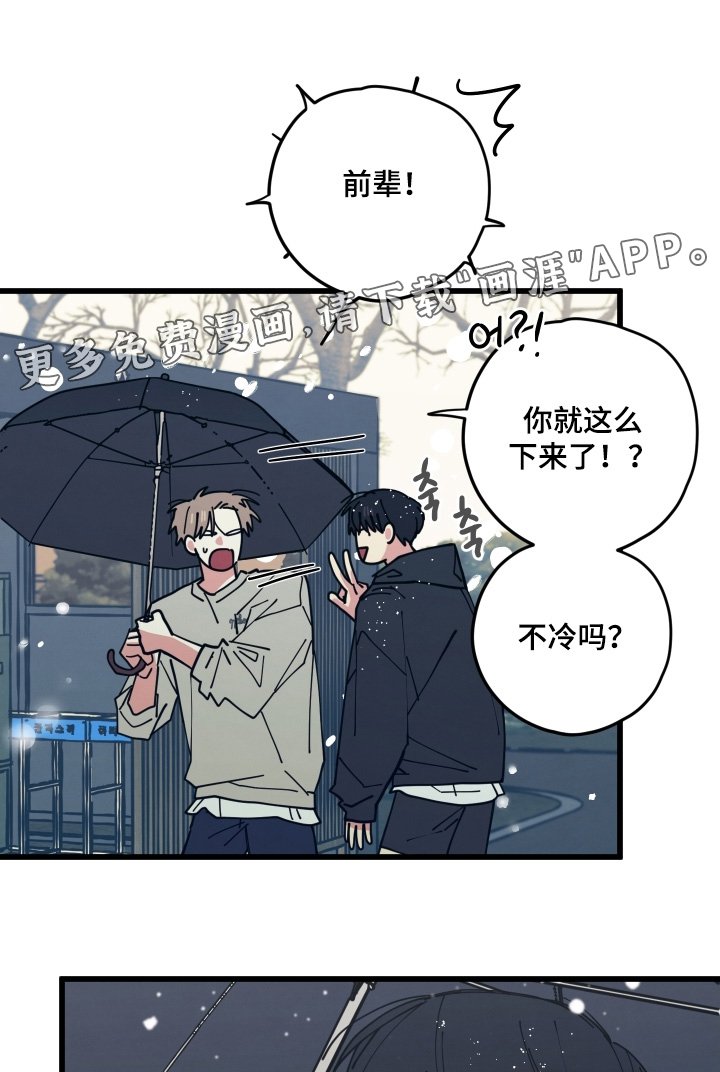 第22章：真可惜
