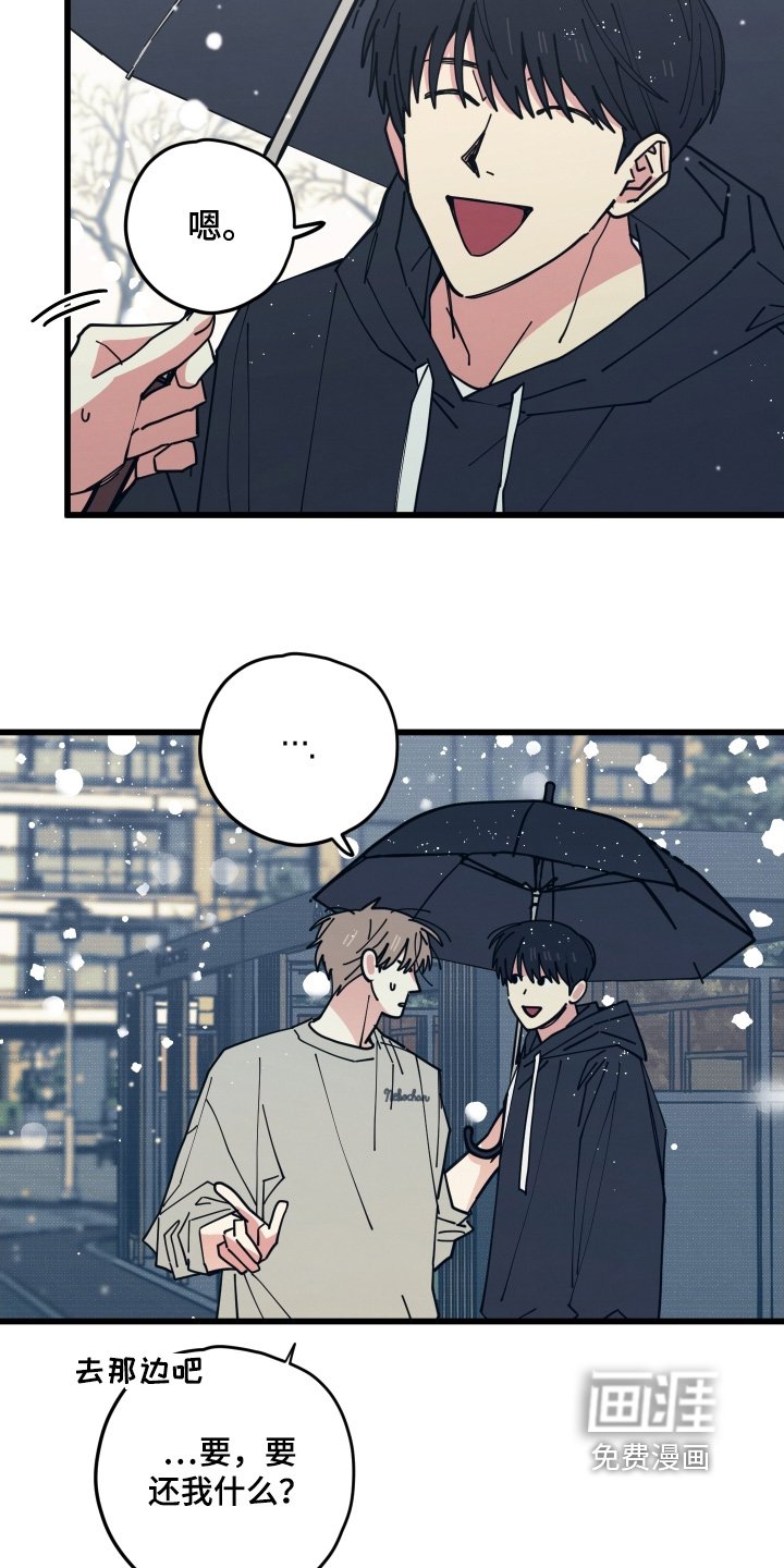 第22章：真可惜