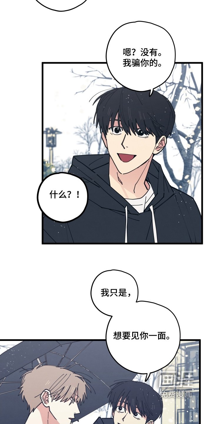 第22章：真可惜