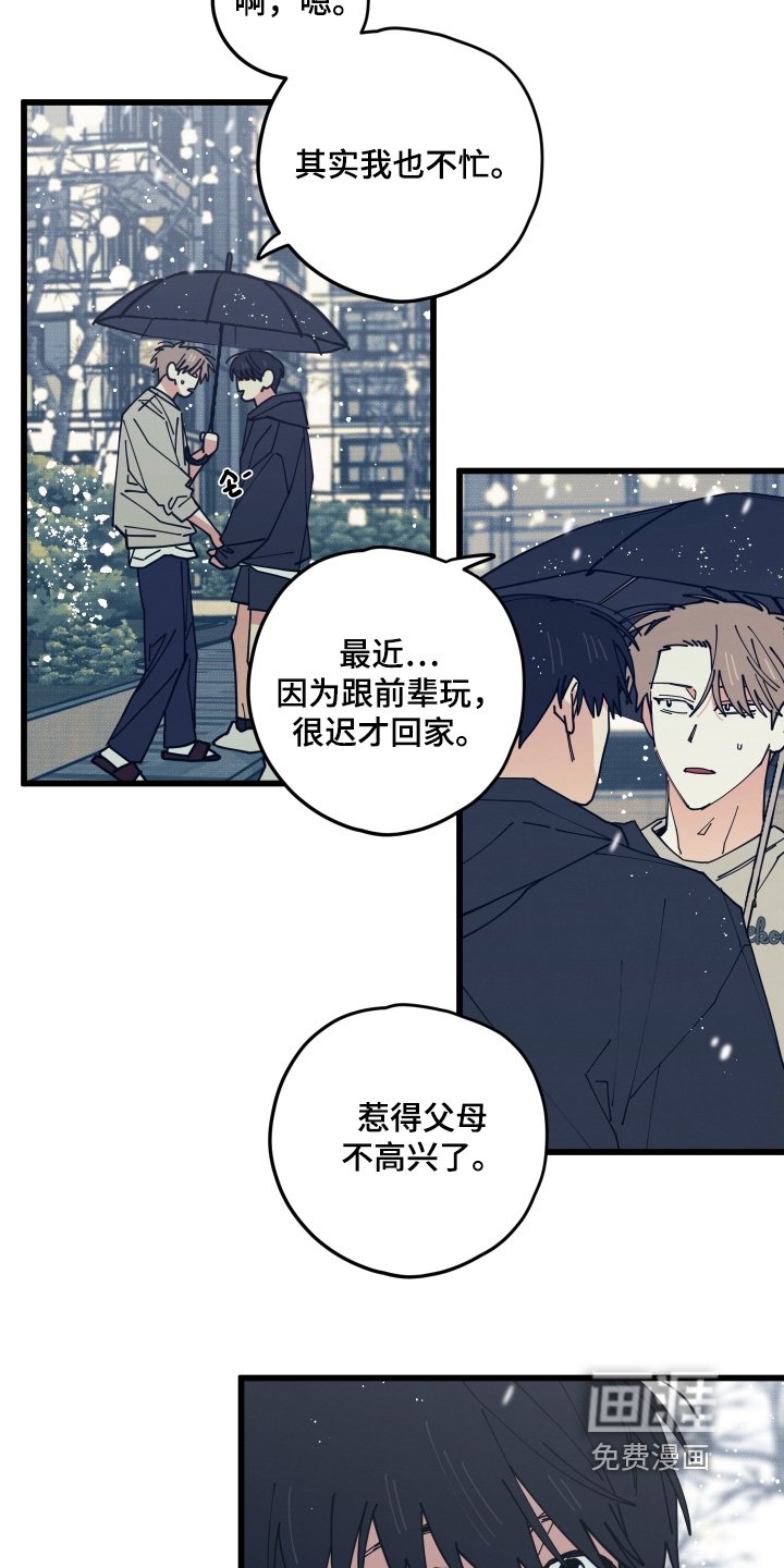 第22章：真可惜