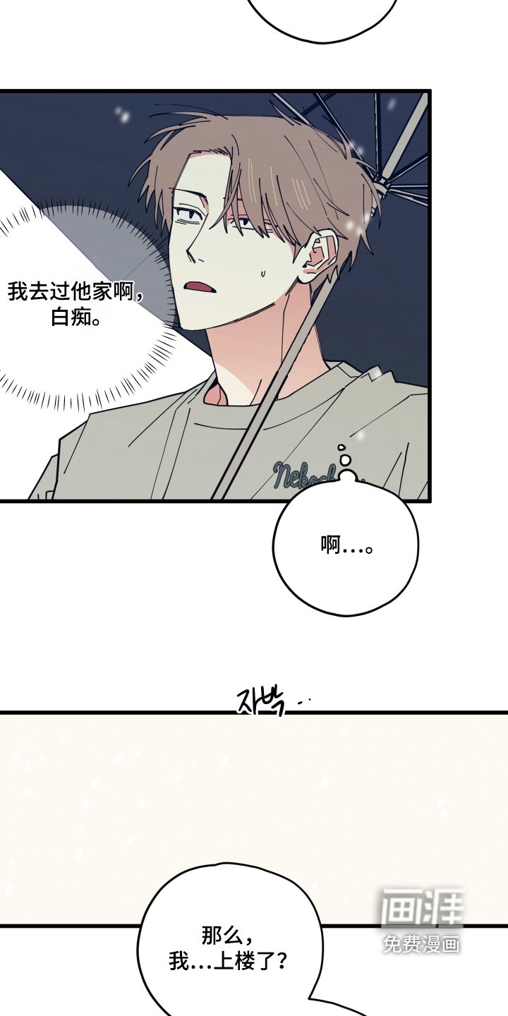 第22章：真可惜