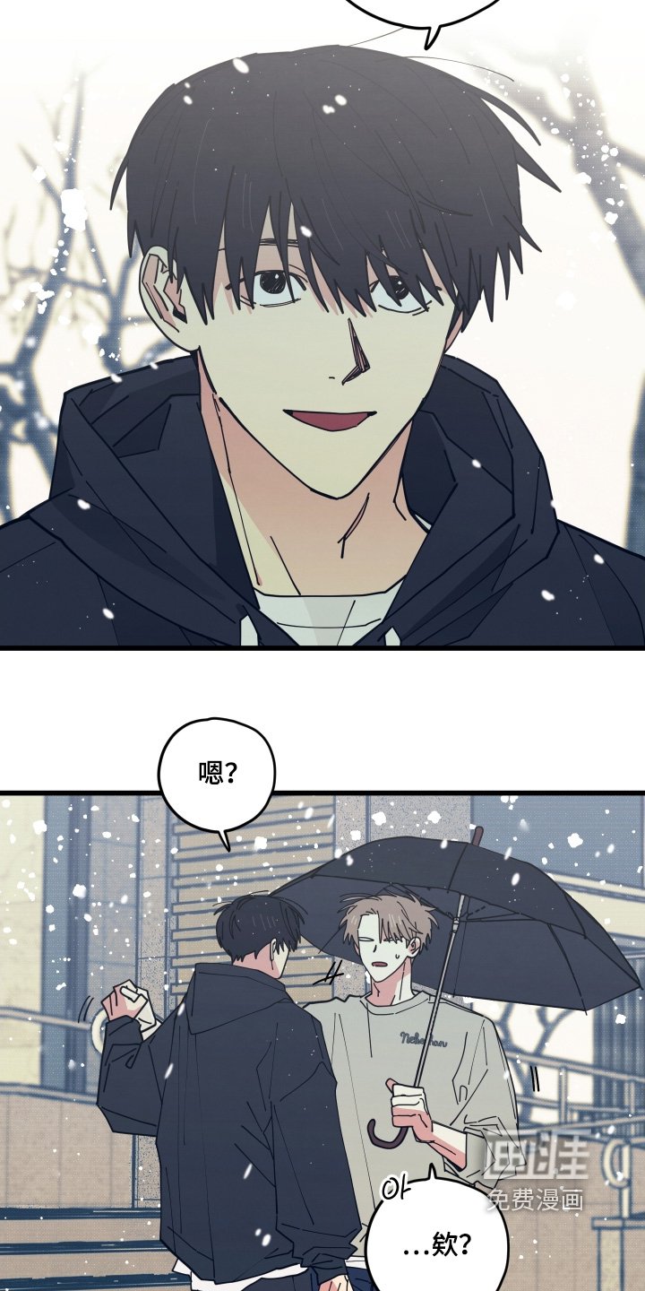 第22章：真可惜