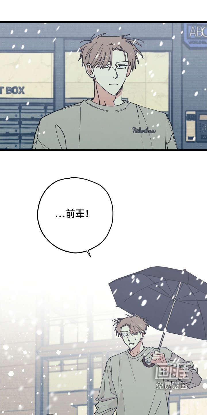 第22章：真可惜