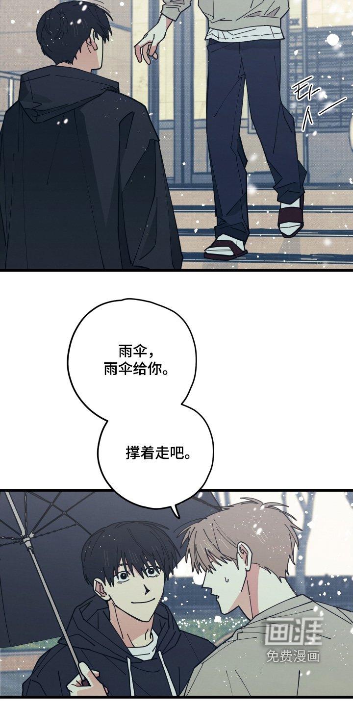 第22章：真可惜