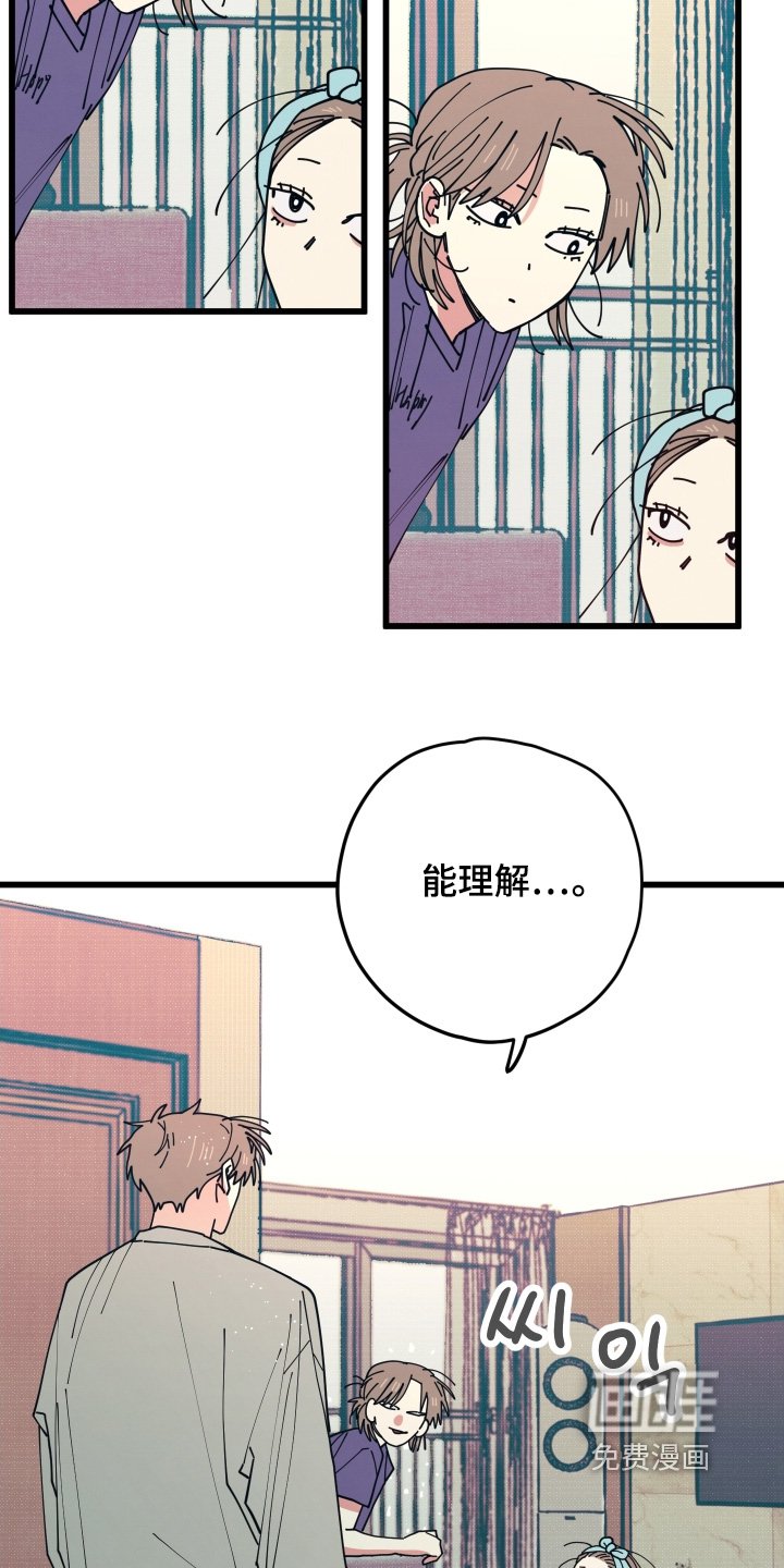 第22章：真可惜