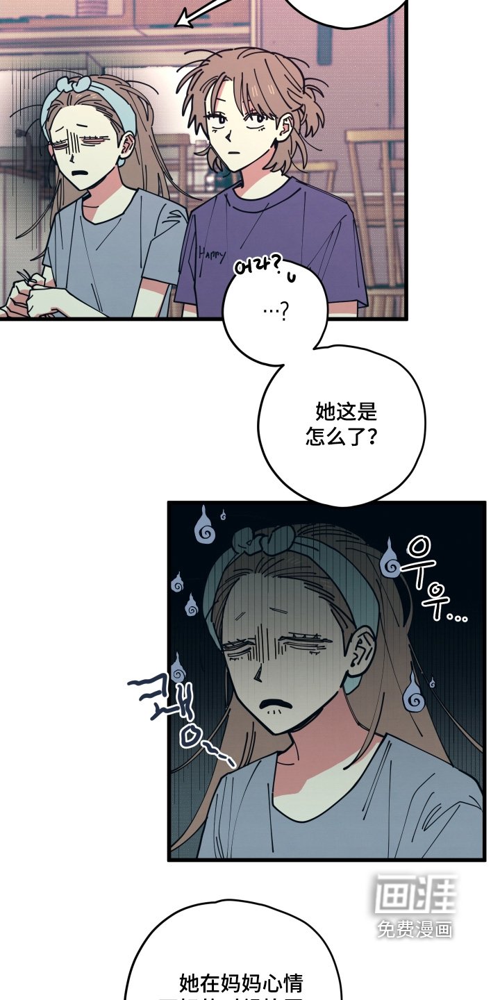 第23章：出来看看