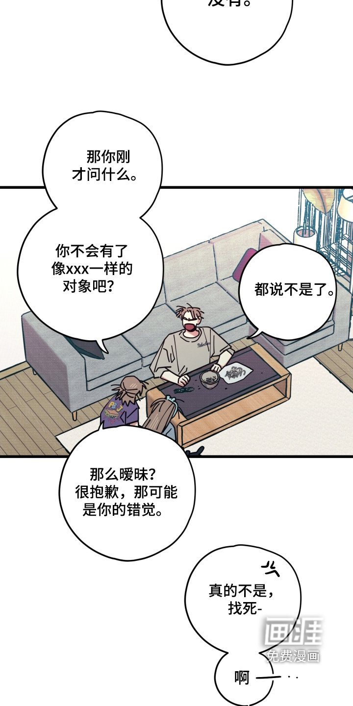 第23章：出来看看