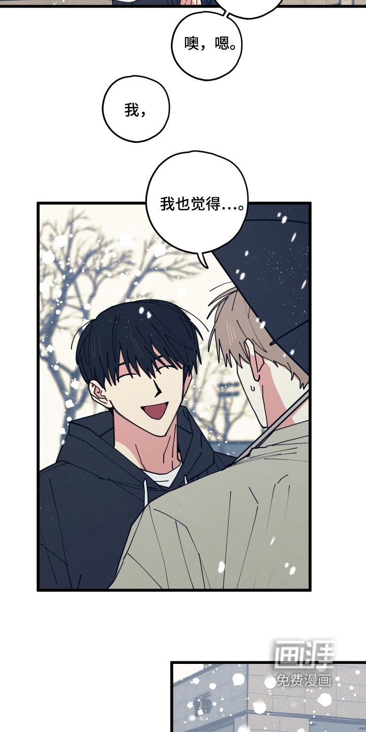 第24章：真可惜