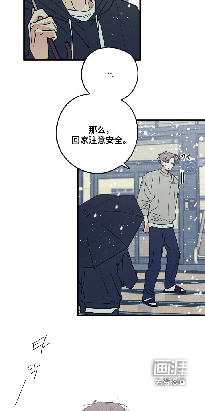 第24章：真可惜