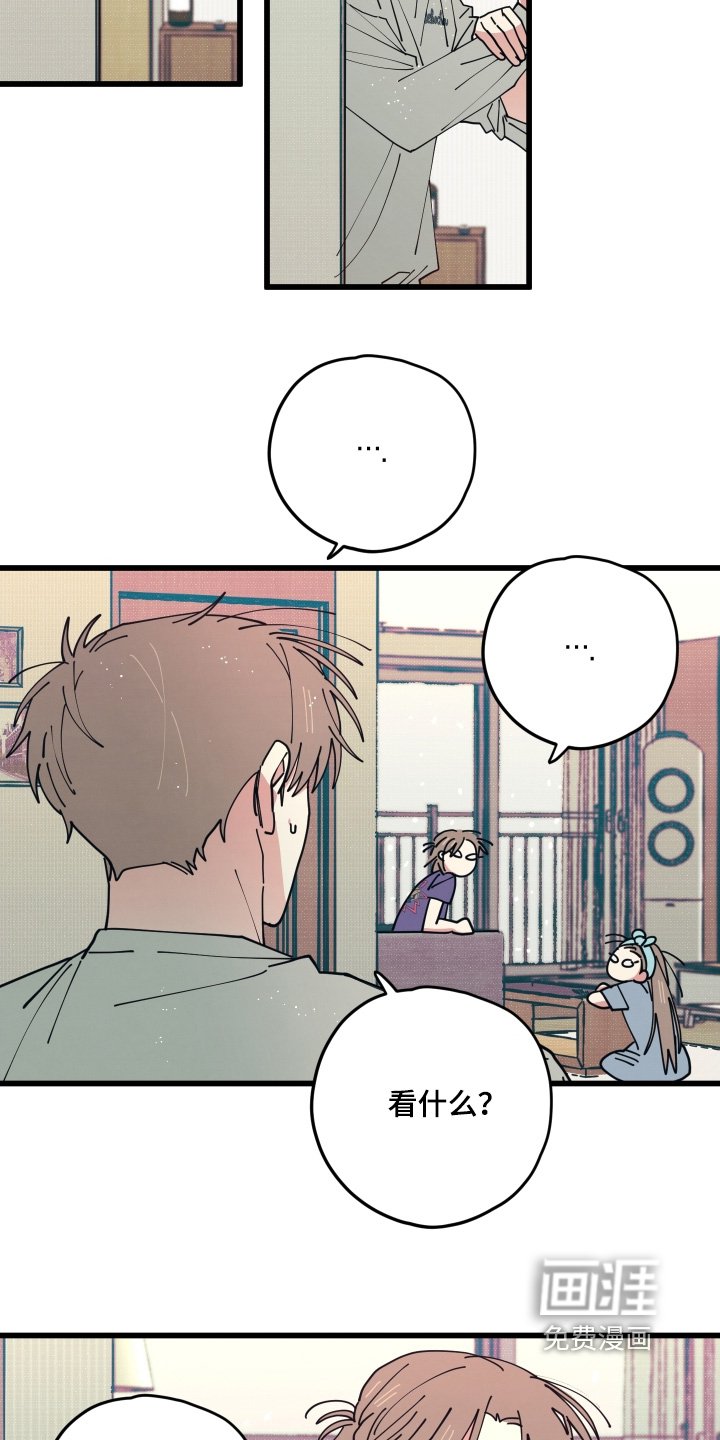 第24章：真可惜