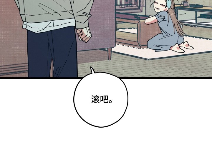 第24章：真可惜