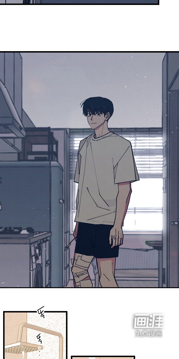 第25章：看男人