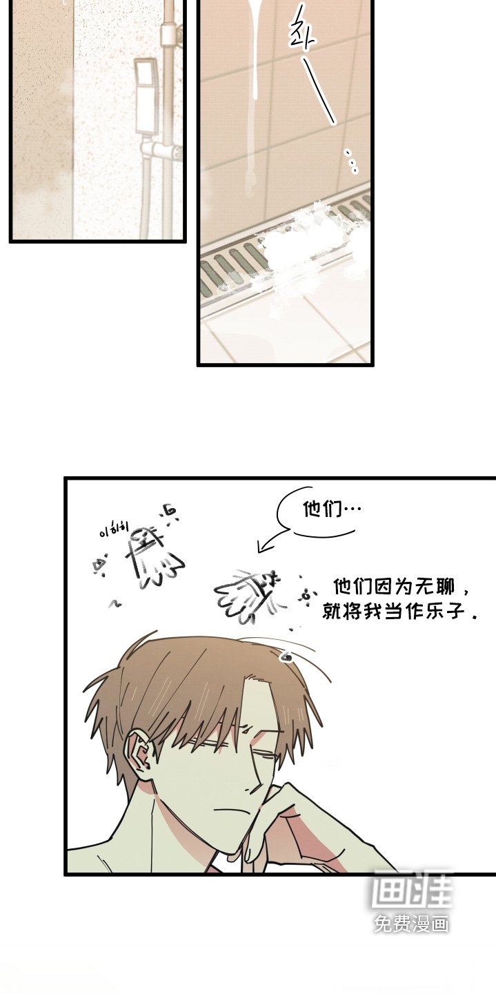 第25章：看男人