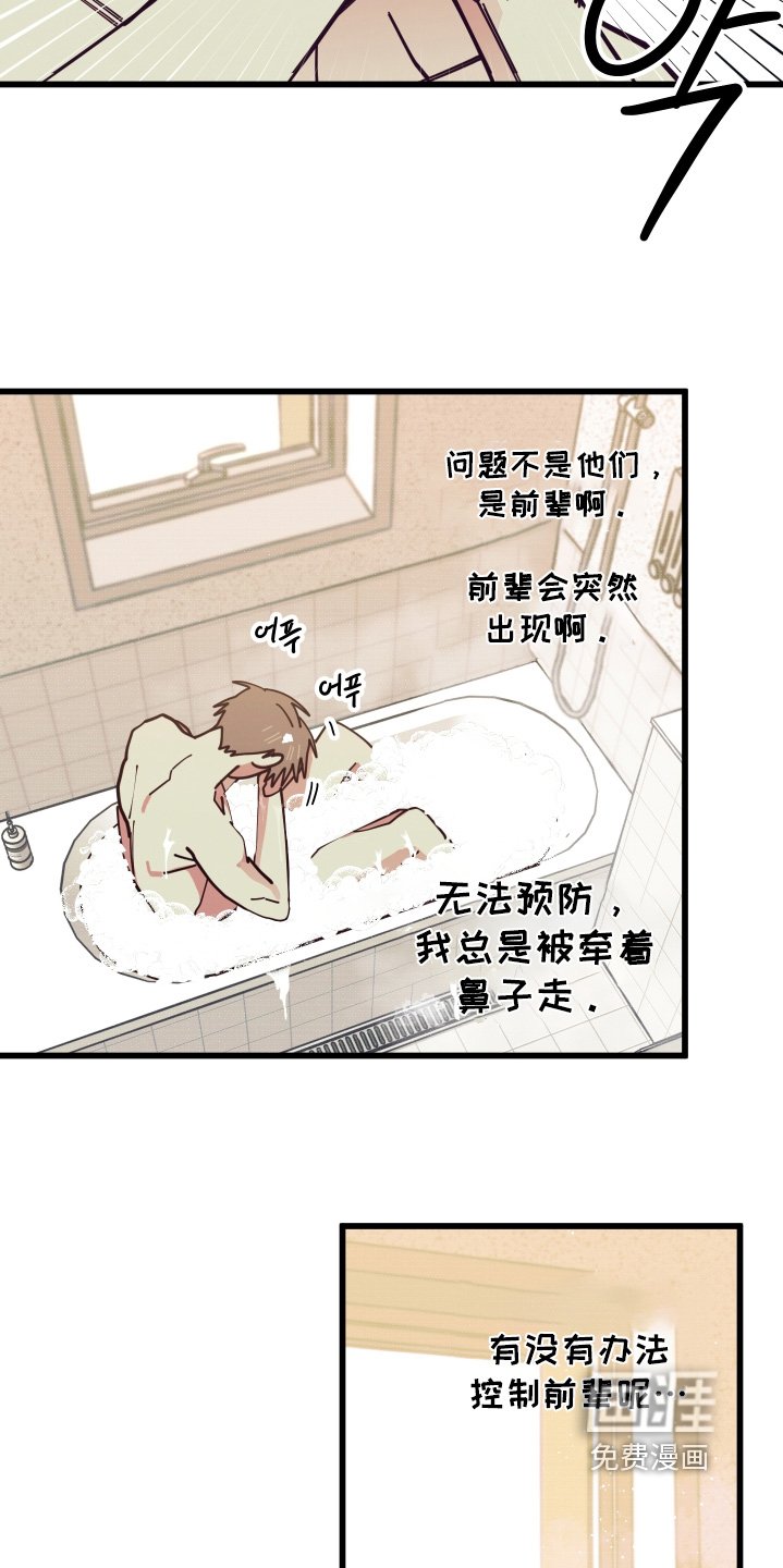 第25章：看男人