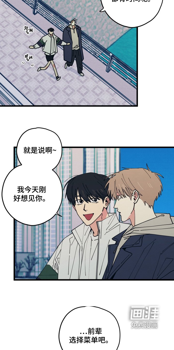 第25章：看男人