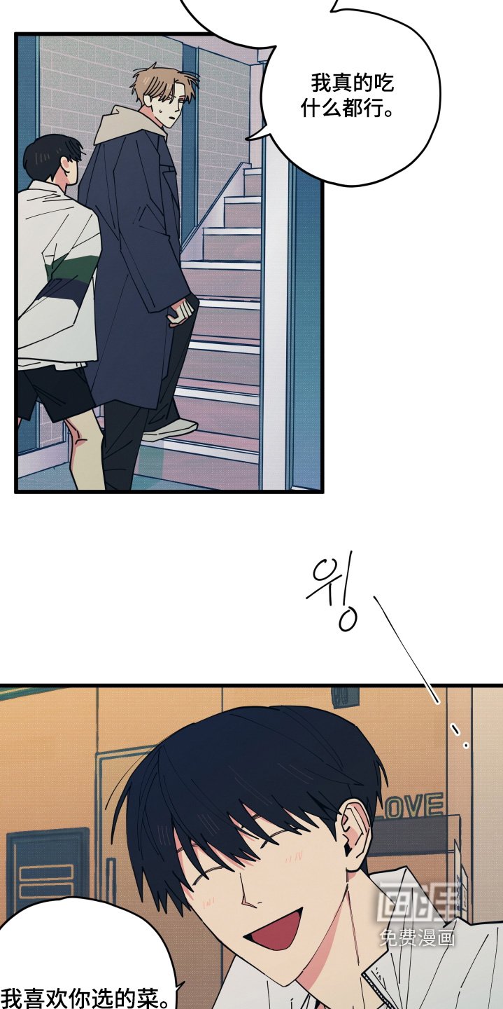第25章：看男人