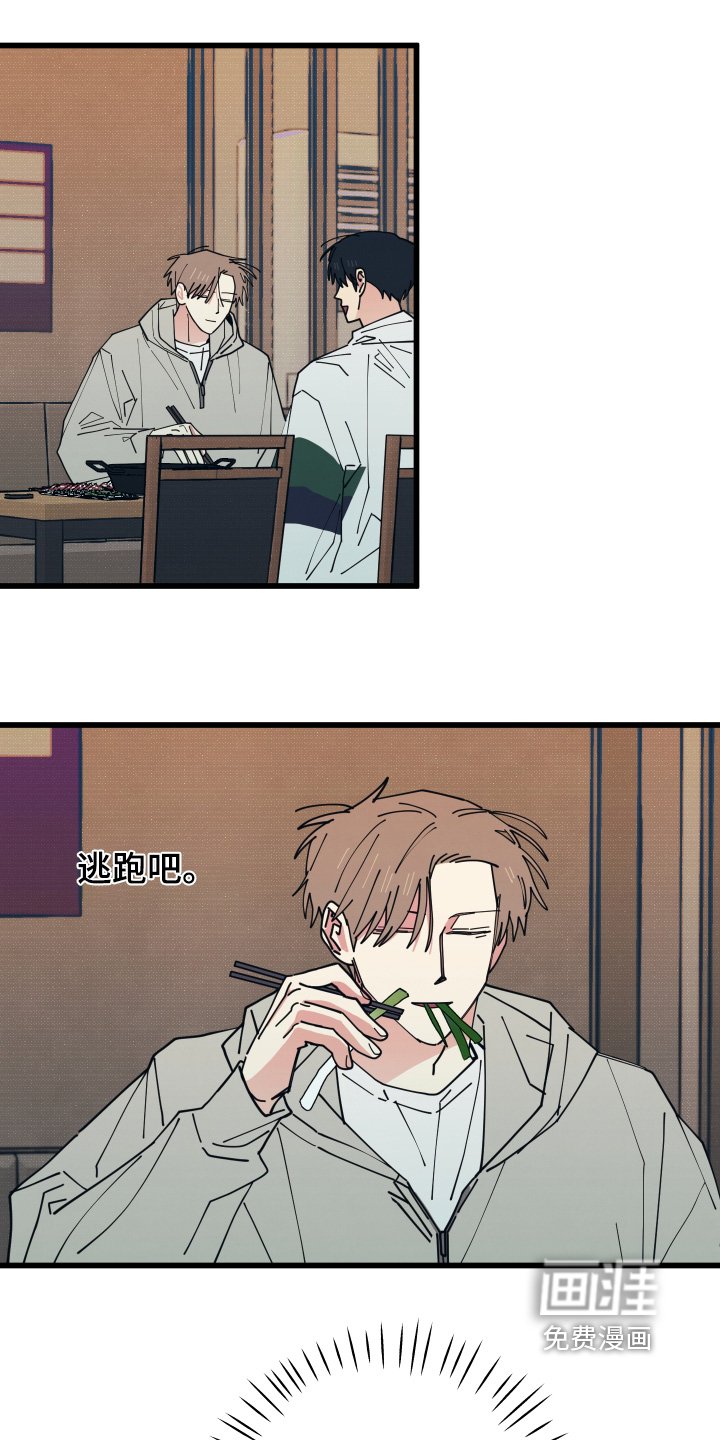 第26章：雨伞