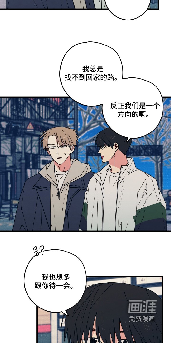 第26章：雨伞