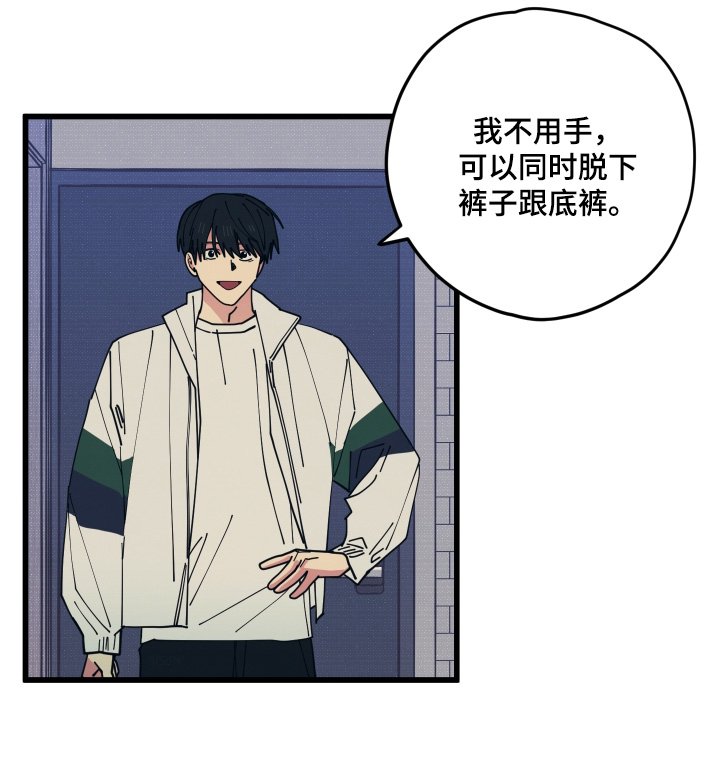 第26章：雨伞
