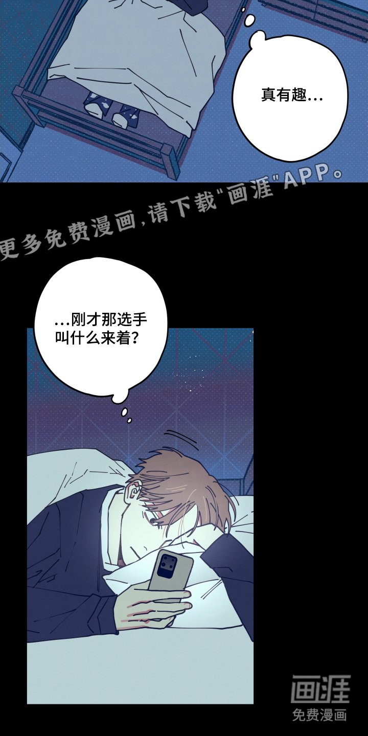 第3章：什么情况