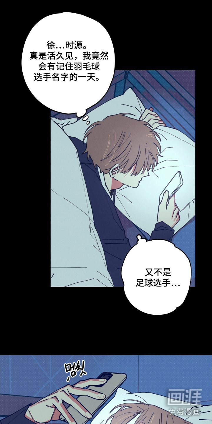 第3章：什么情况