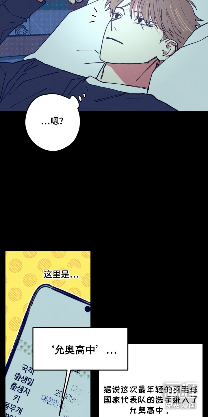 第3章：什么情况