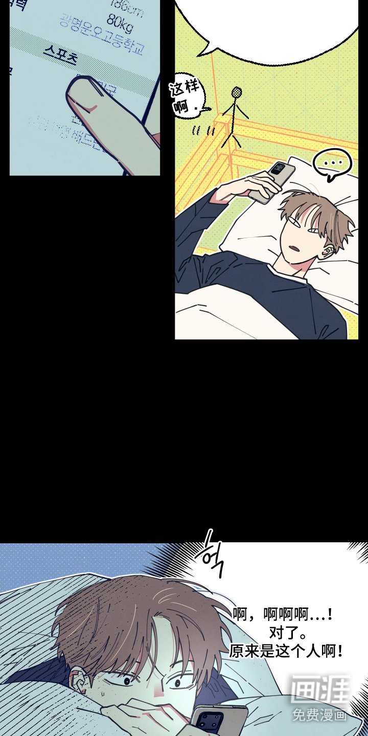 第3章：什么情况