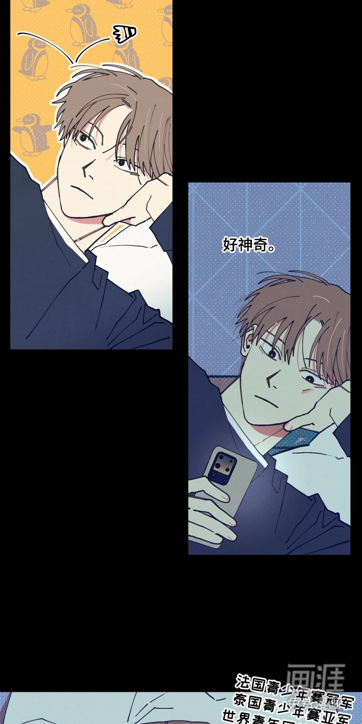 第3章：什么情况