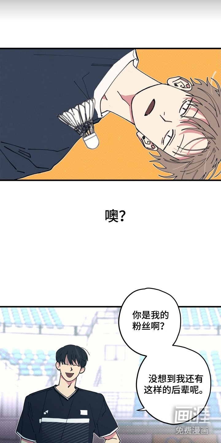 第3章：什么情况