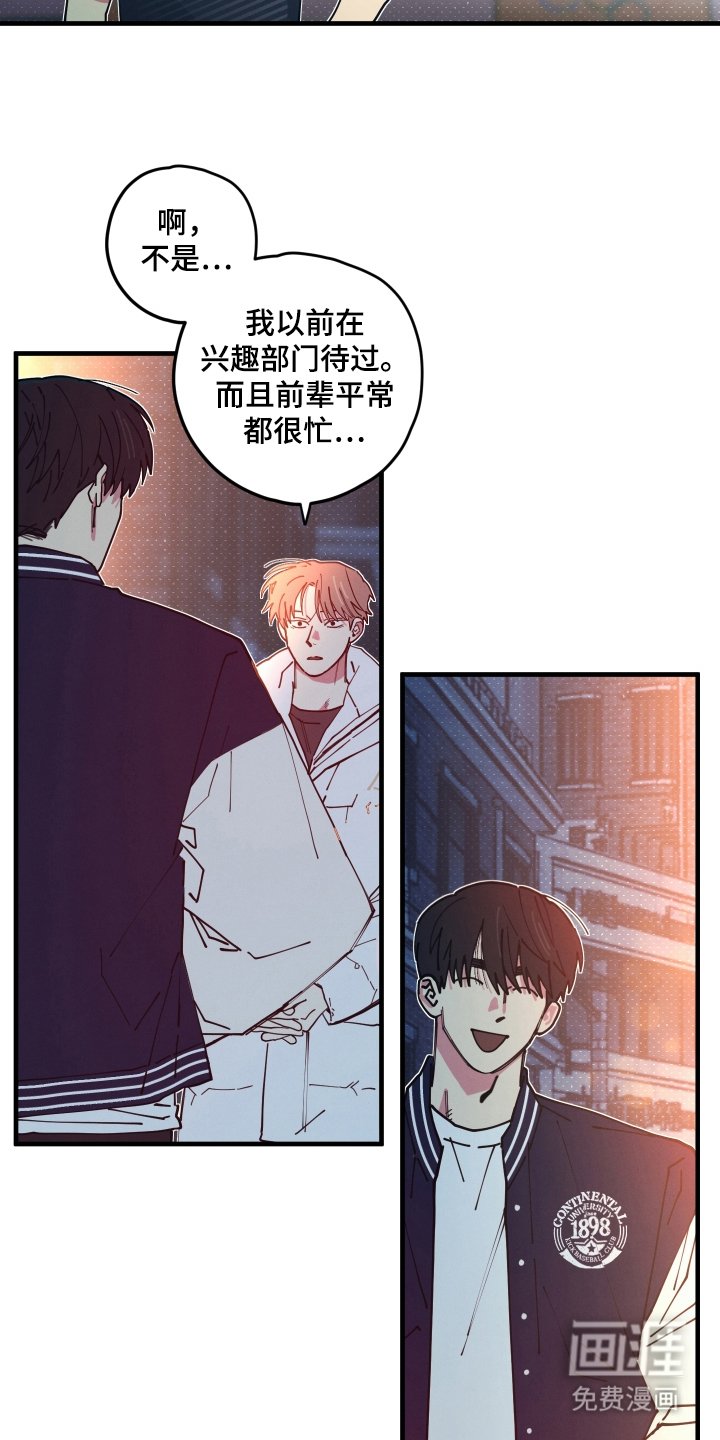 第3章：什么情况