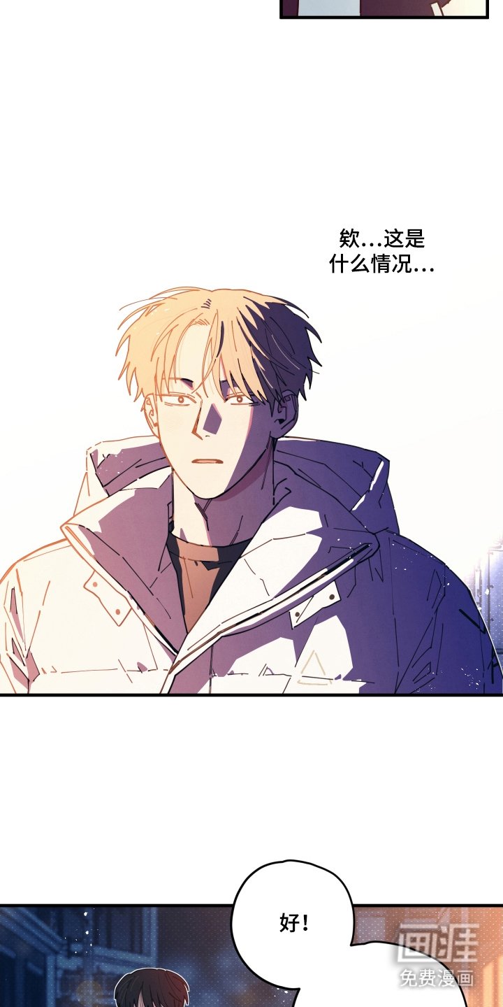 第3章：什么情况