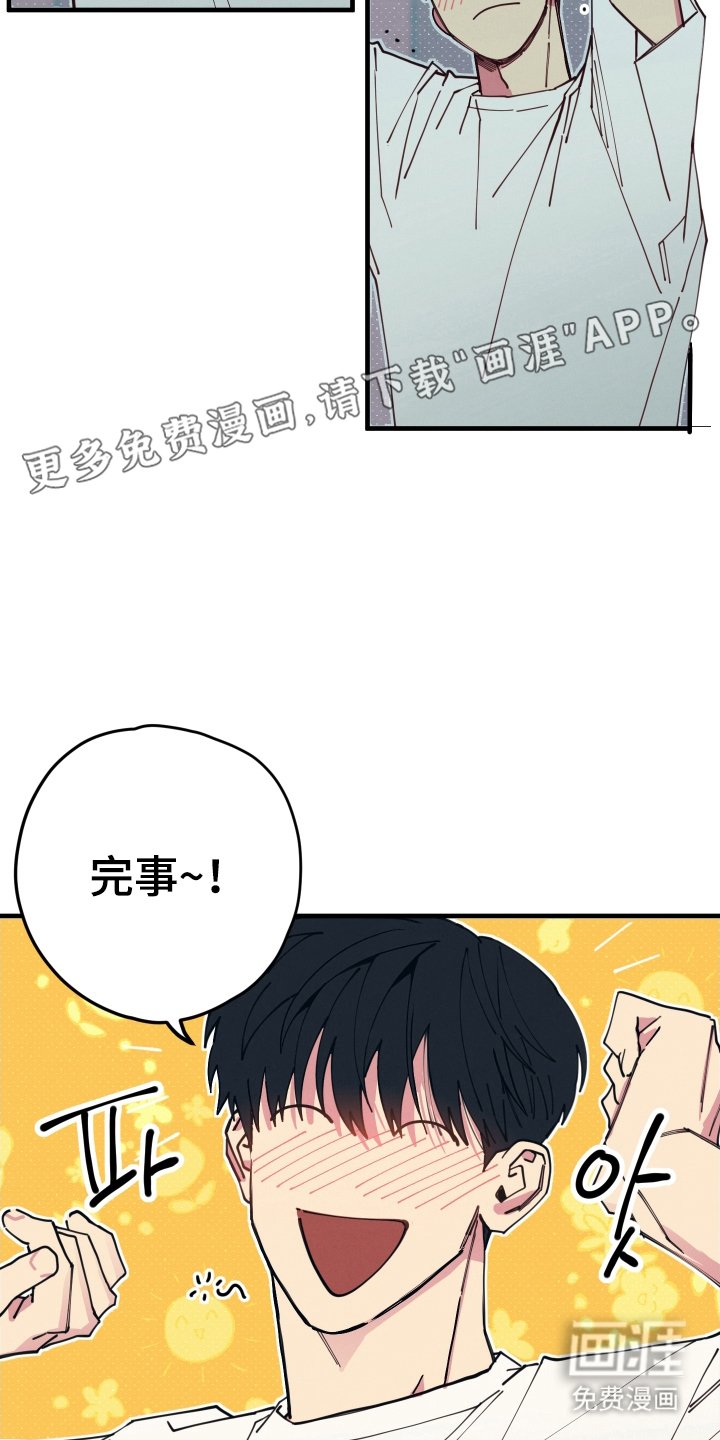 第4章：我看见了什么