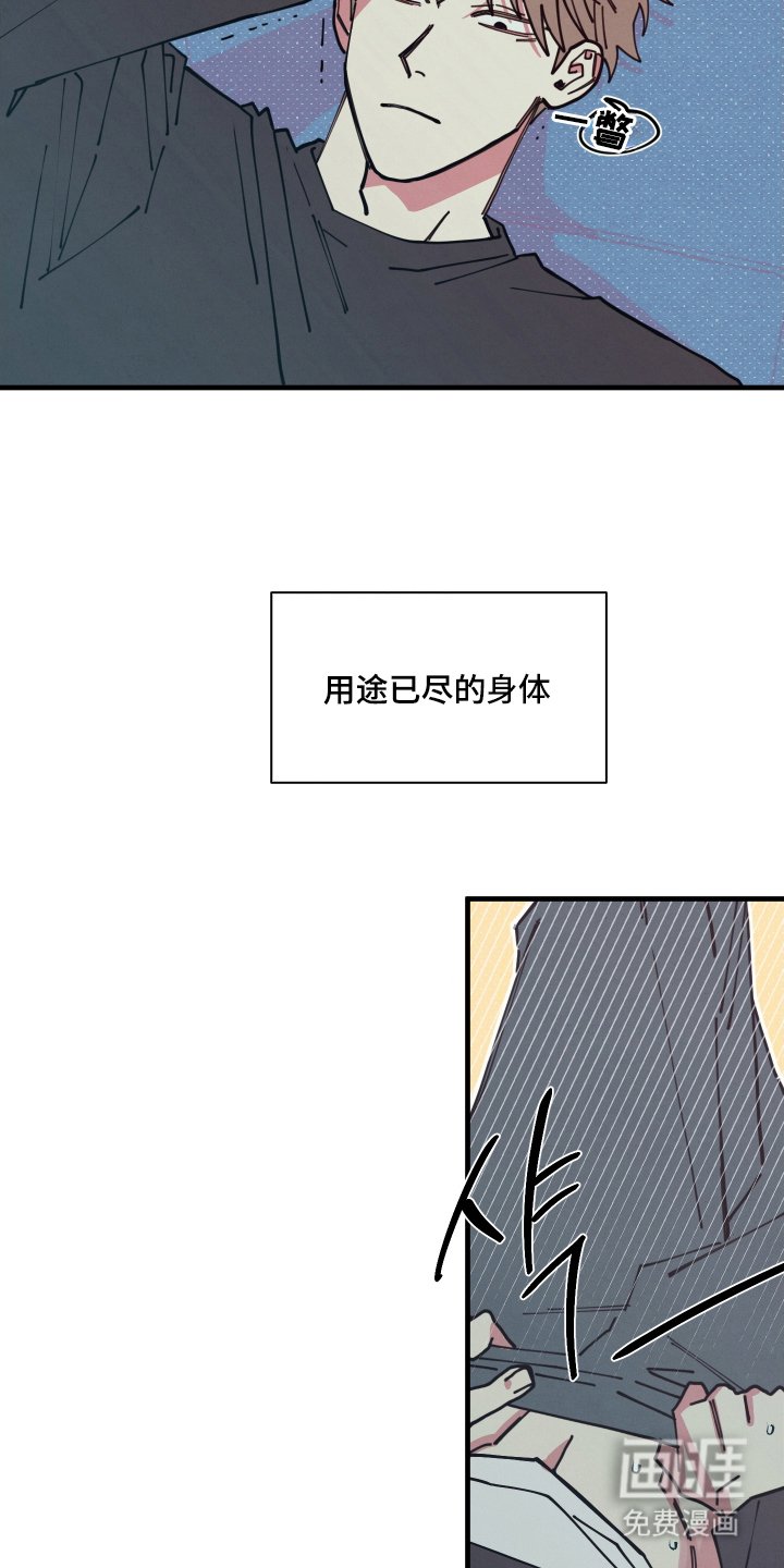 第4章：我看见了什么