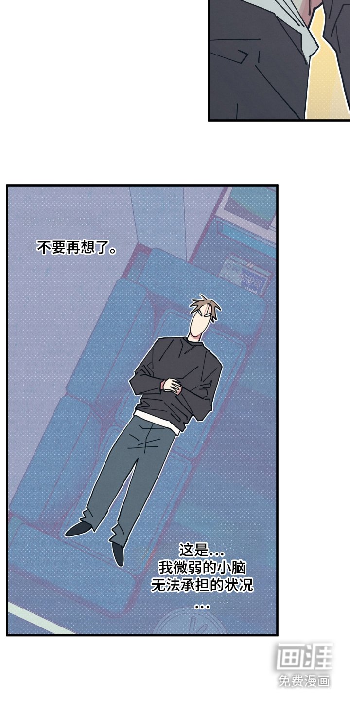 第4章：我看见了什么
