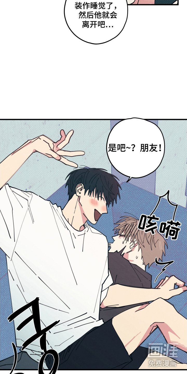 第4章：我看见了什么